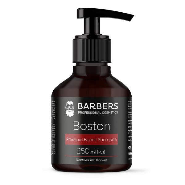 Шампунь для бороди Barbers Boston 250 мл К349 фото