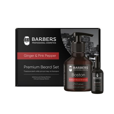 Чоловічий подарунковий набір для догляду за бородою Ginger & Pink Papper Barbers К315 фото